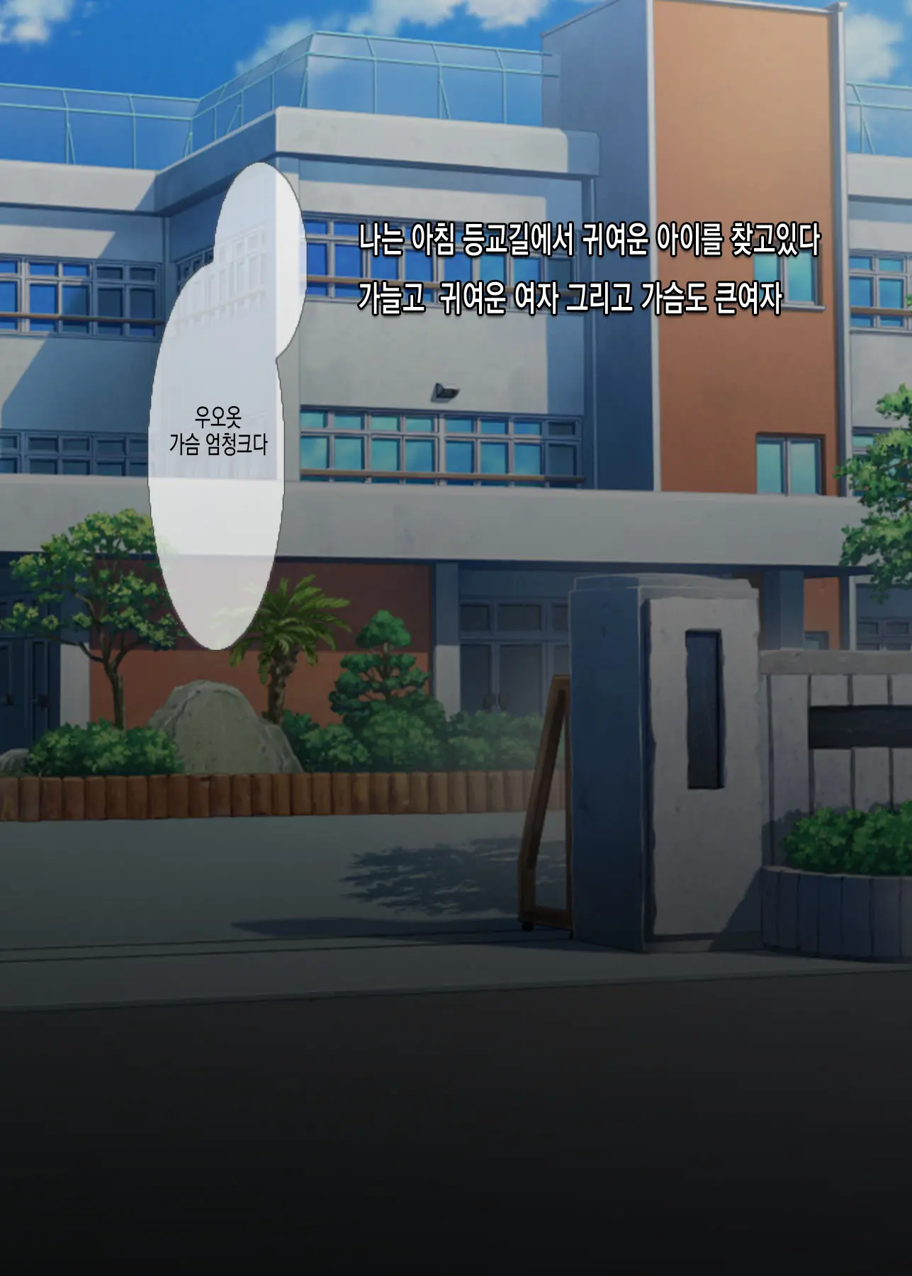 Onemuri Onaho Nakadashi Rape | 자고있는 여자아이를 질내사정 레이프